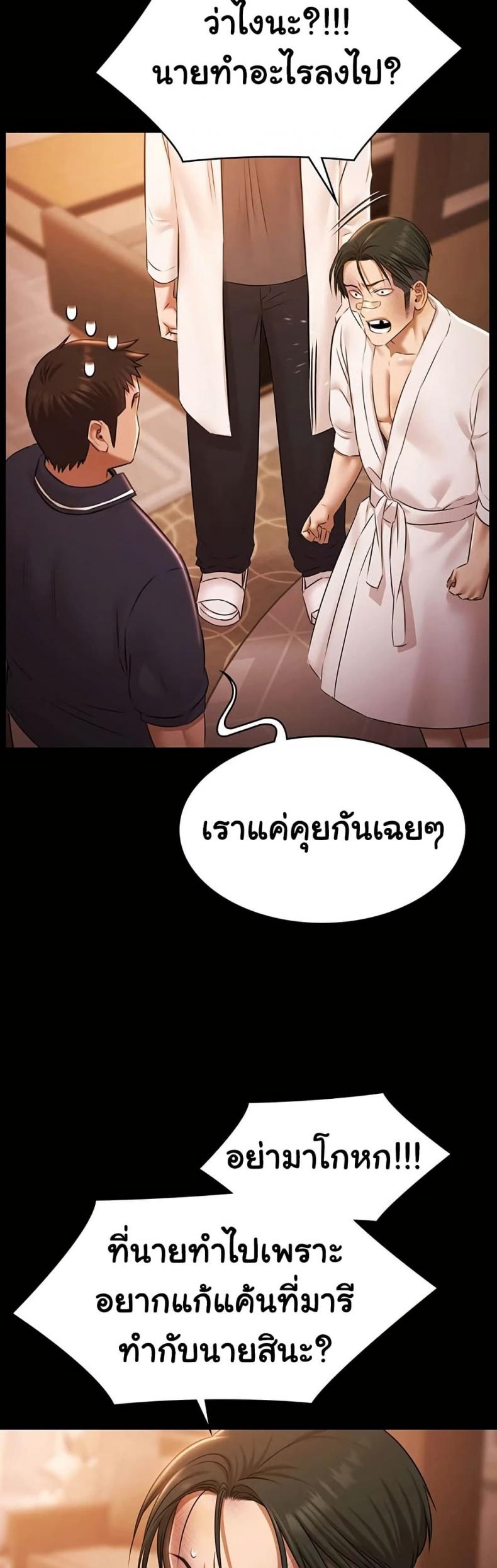 page-24