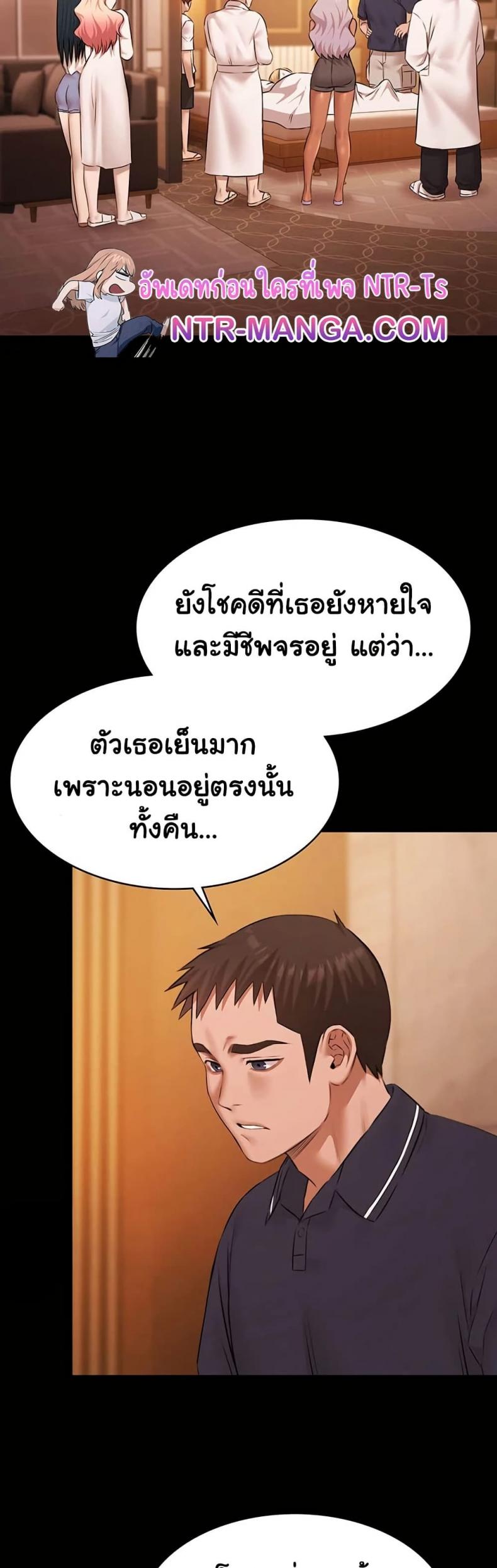 page-14