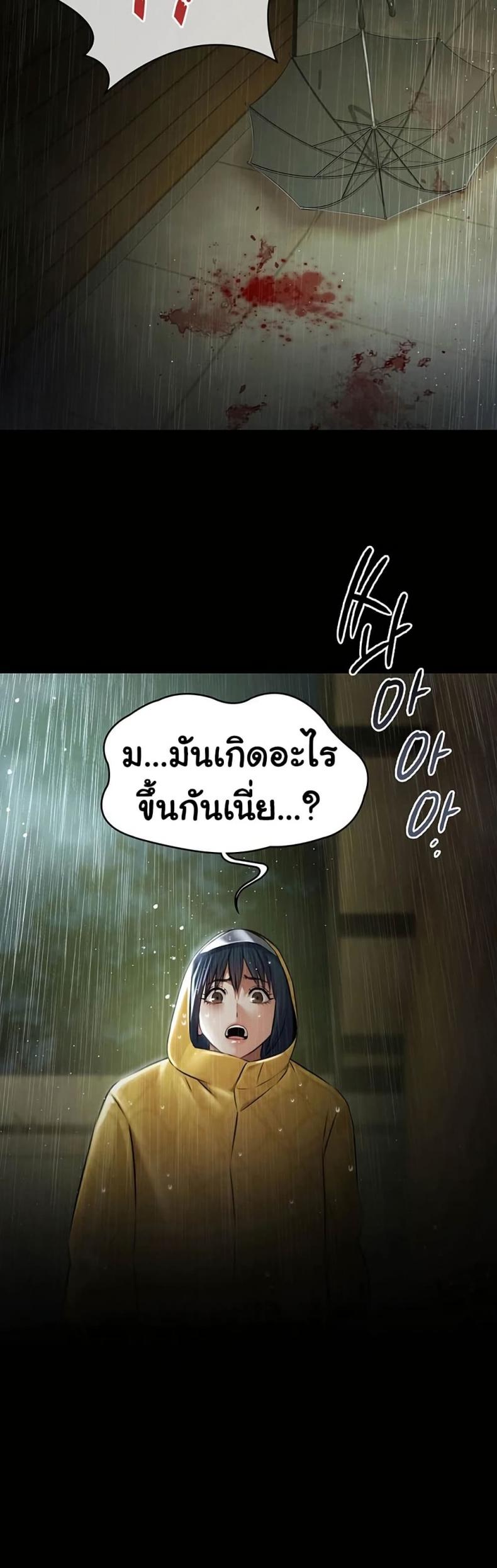 page-43