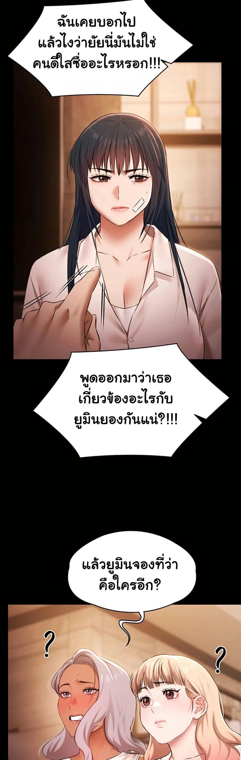 page-31