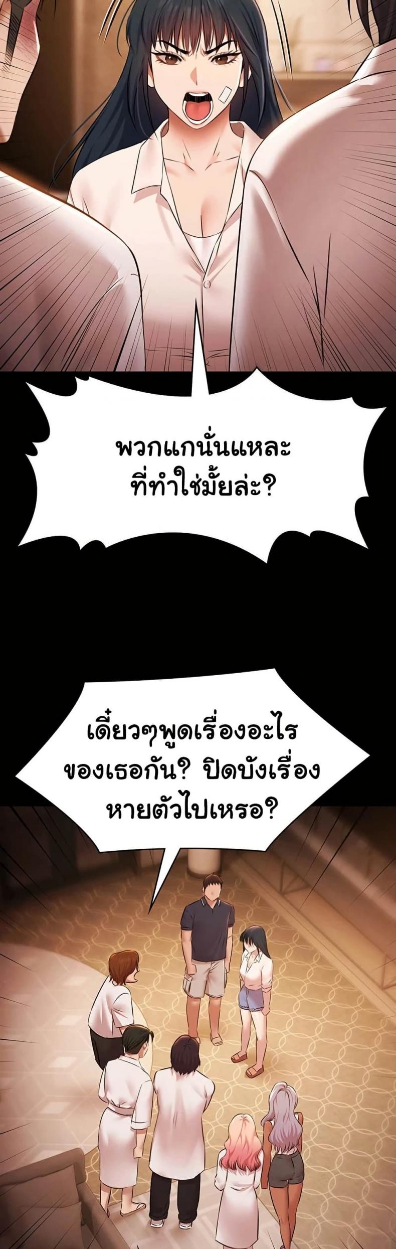 page-33