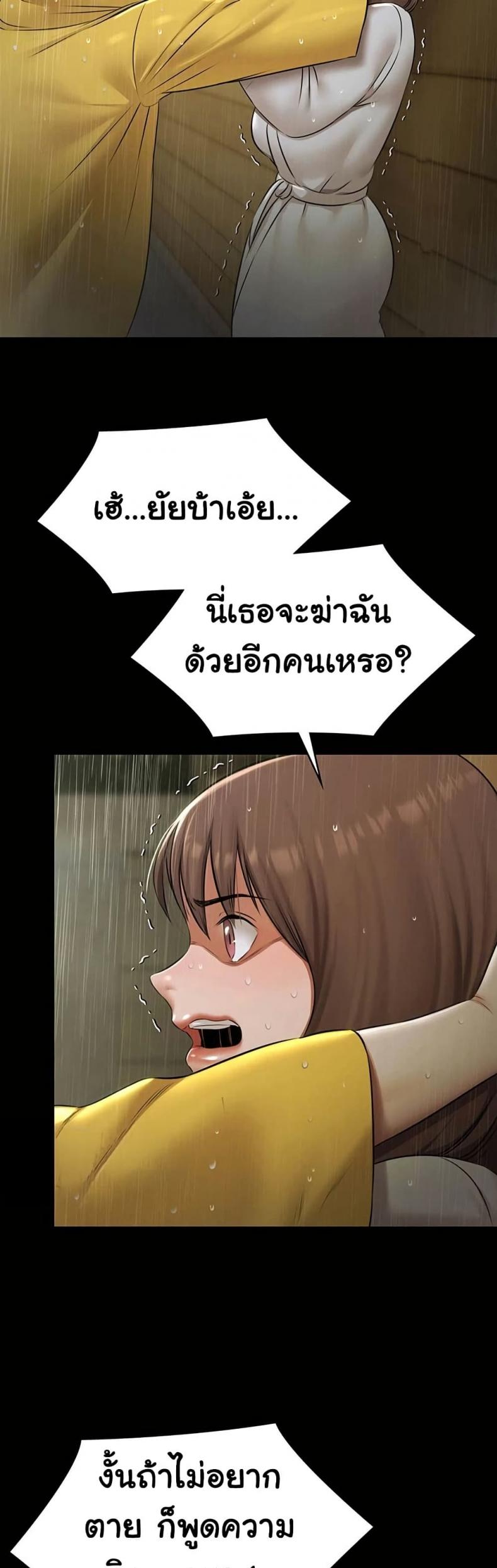 page-37
