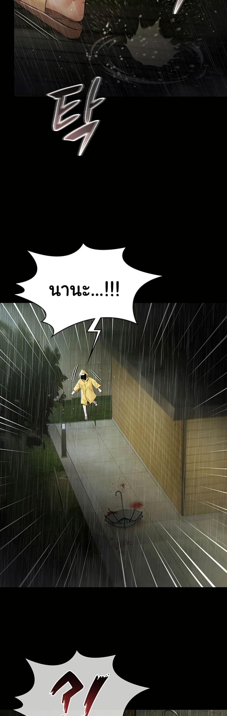 page-42