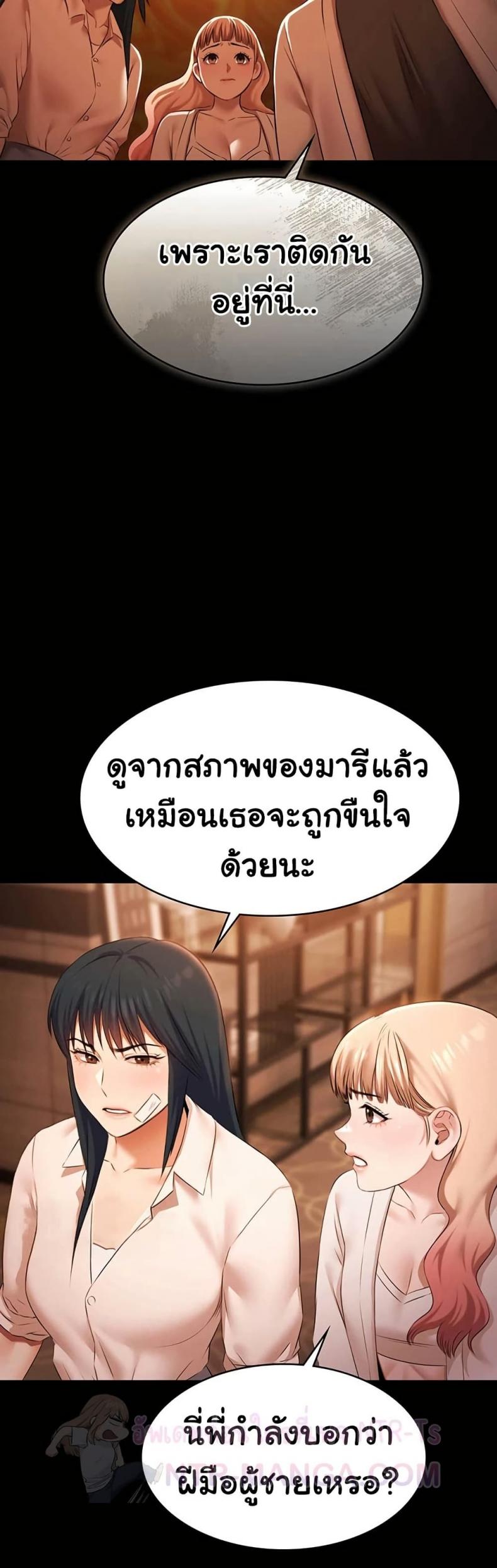 page-20