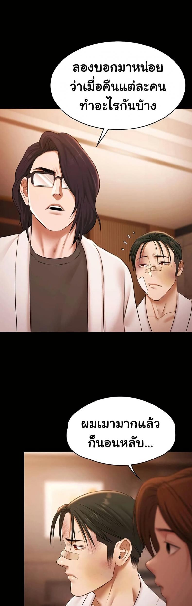 page-21