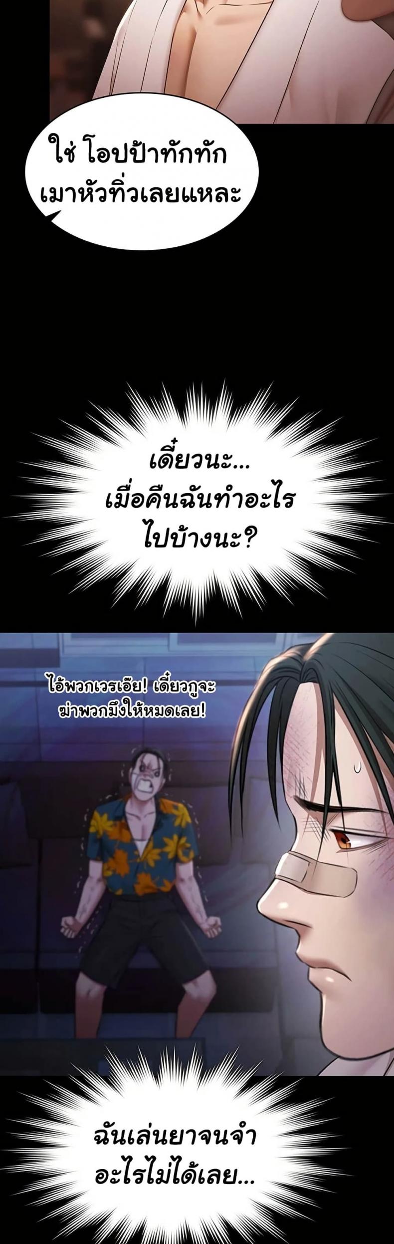 page-22