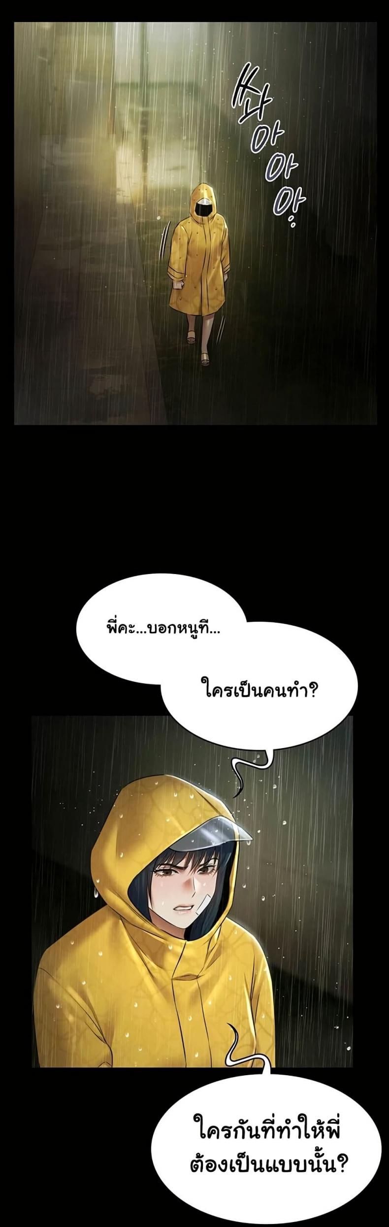 page-40