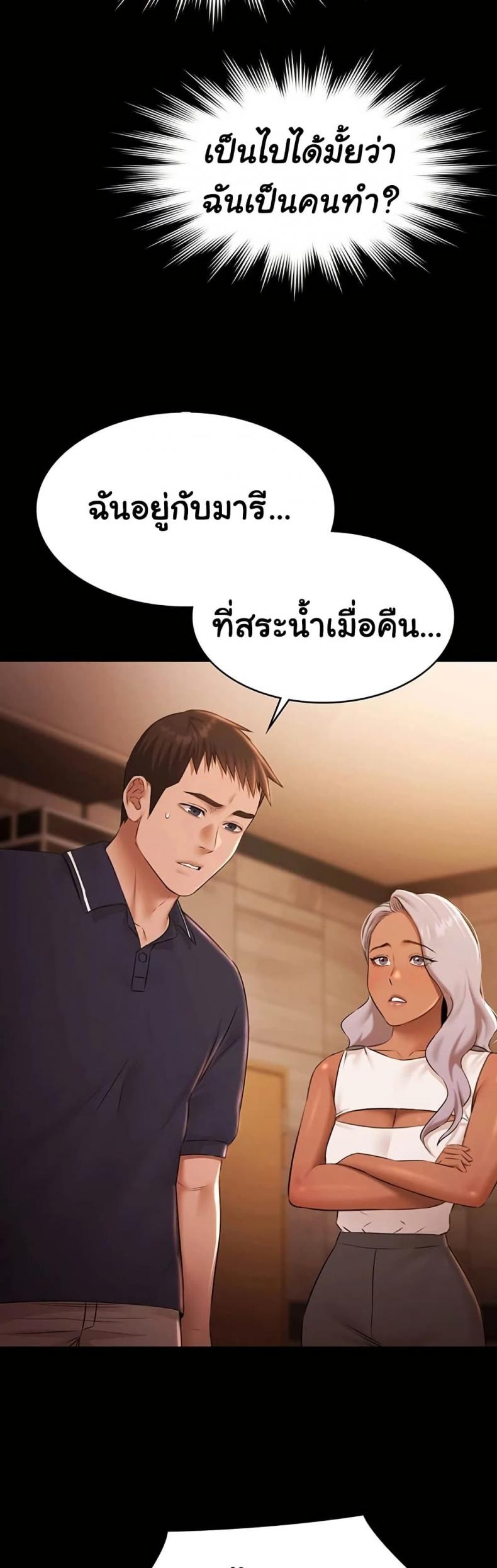 page-23