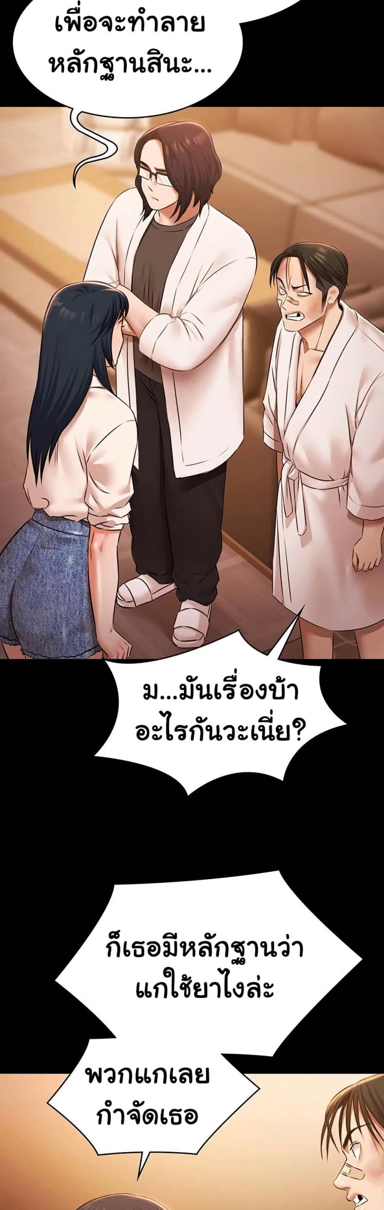 page-45
