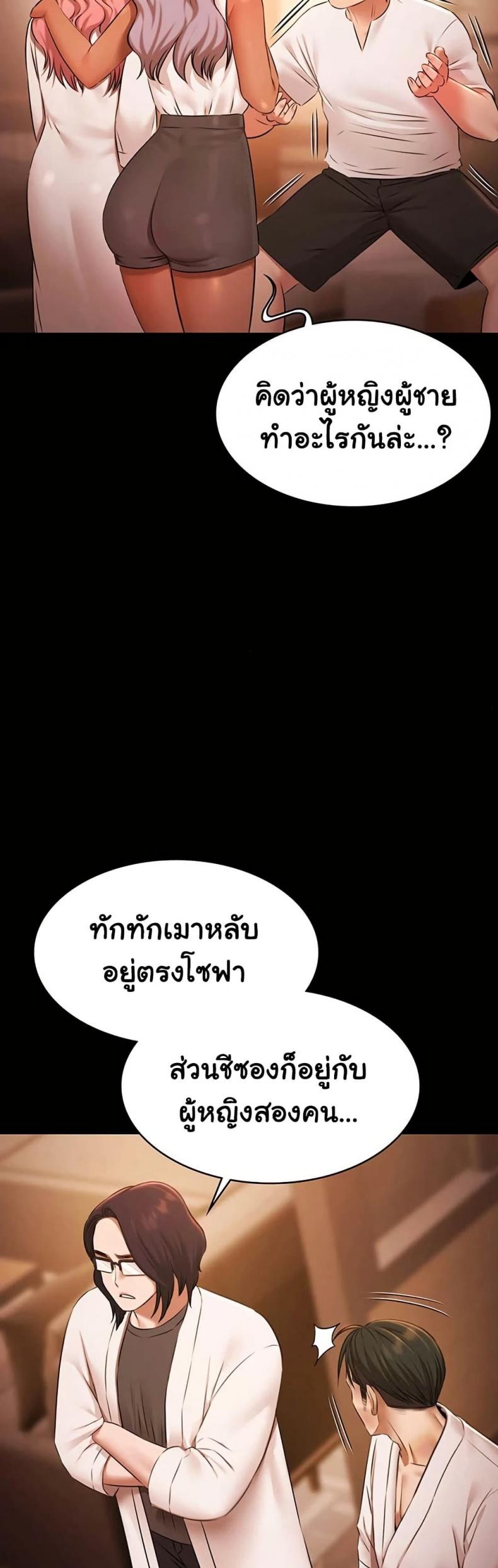 page-29