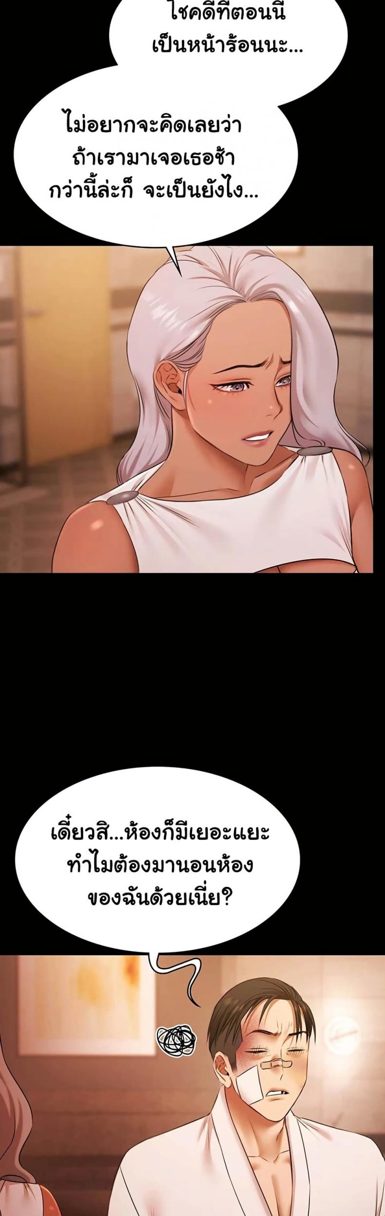 page-15