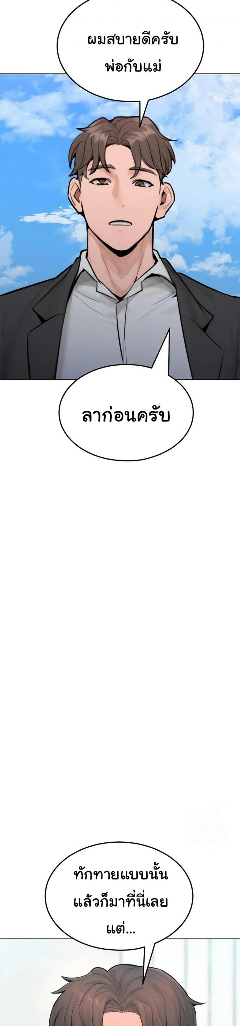 page-31