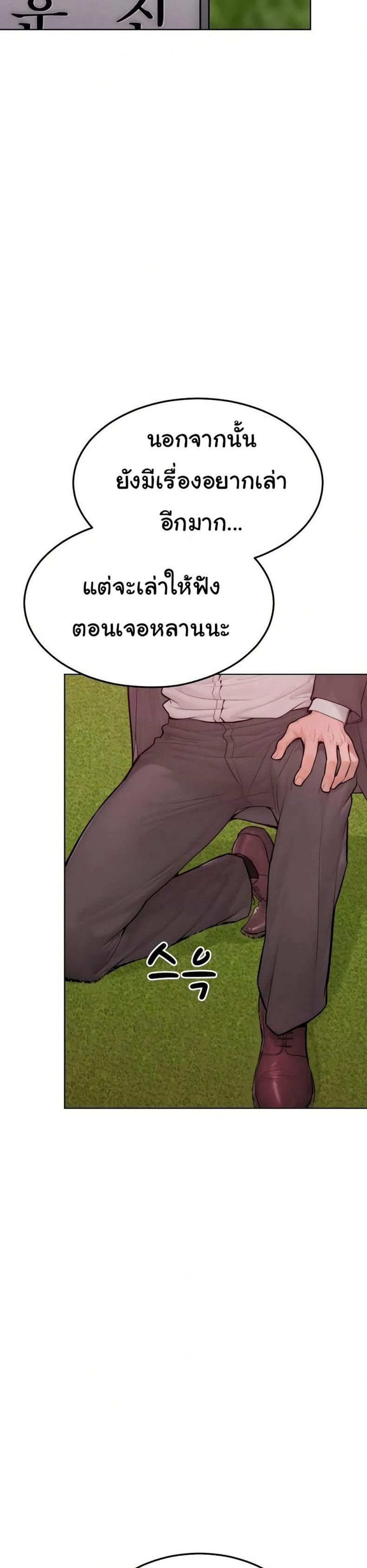 page-30
