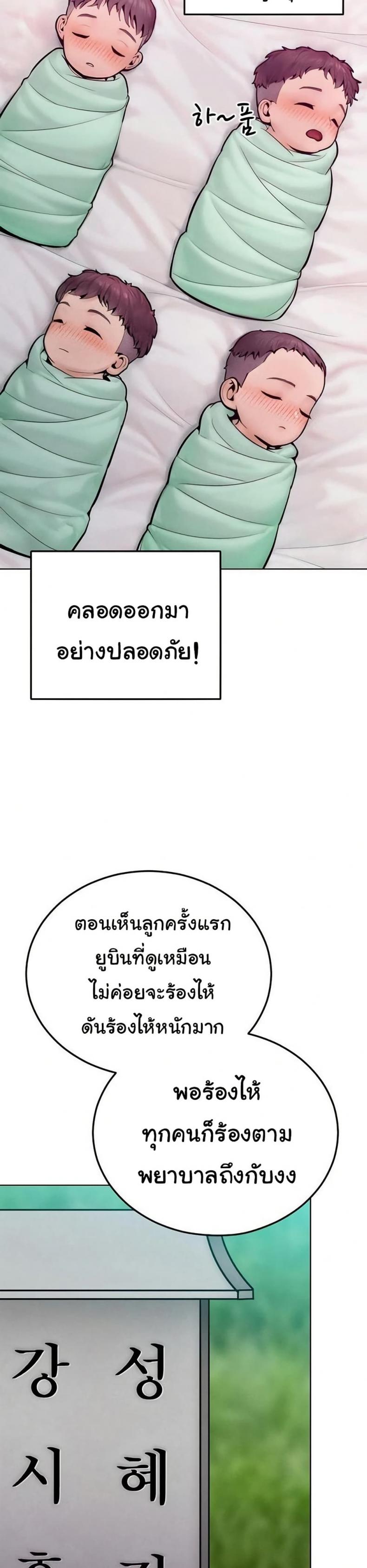 page-29
