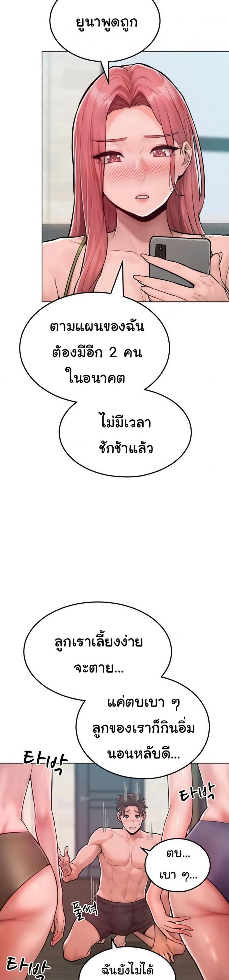 page-36