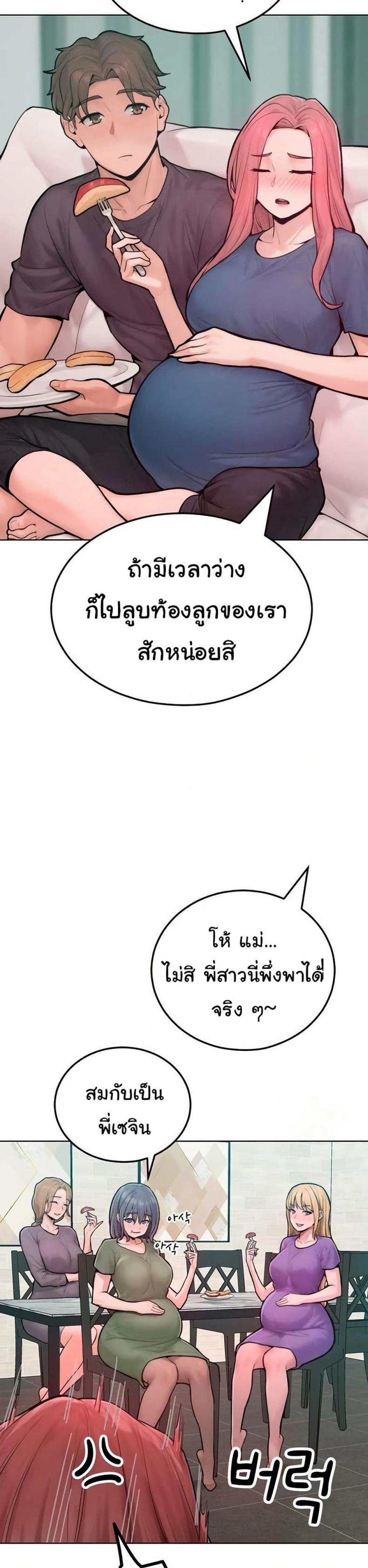 page-19
