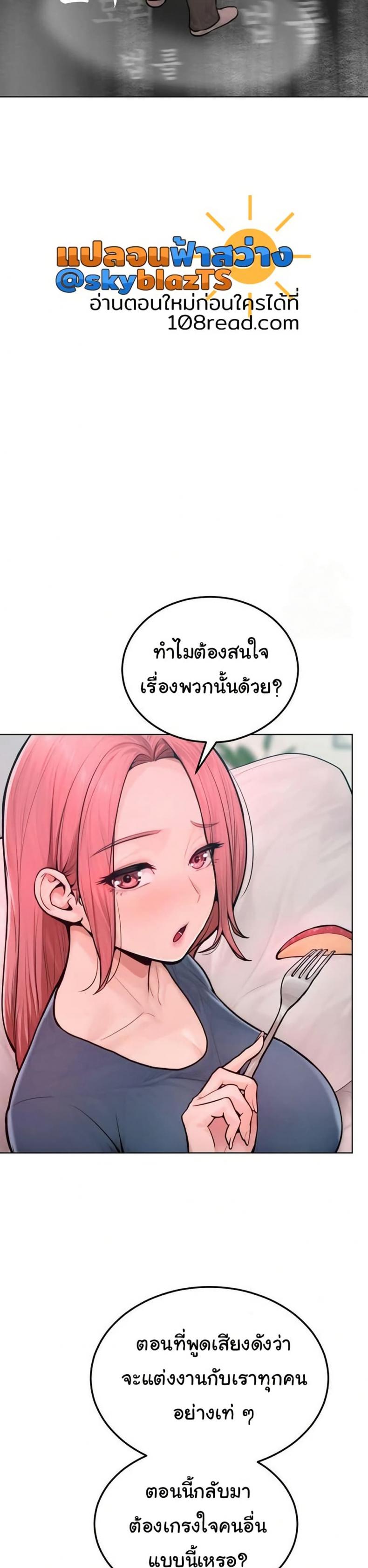 page-18