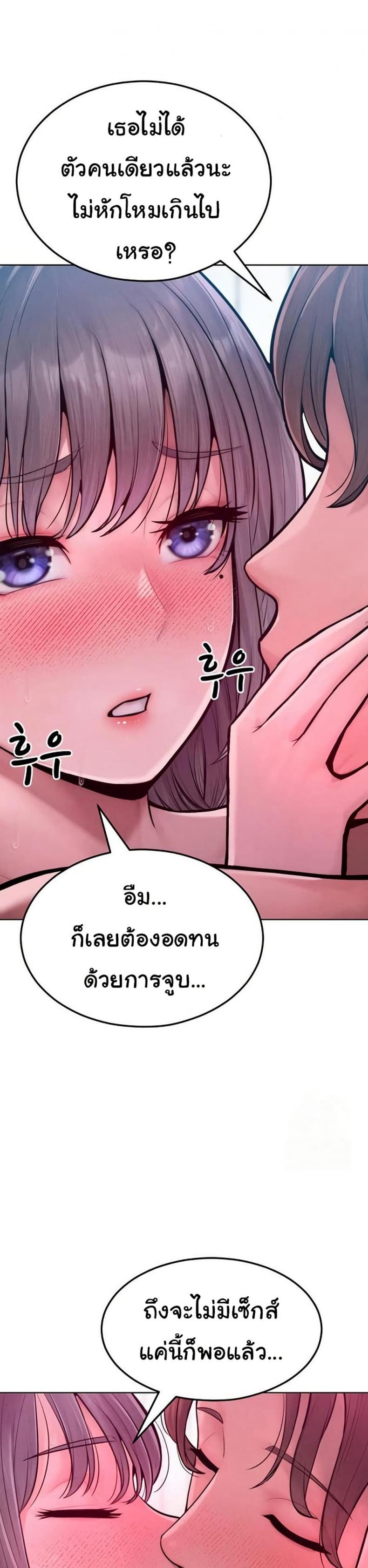 page-23