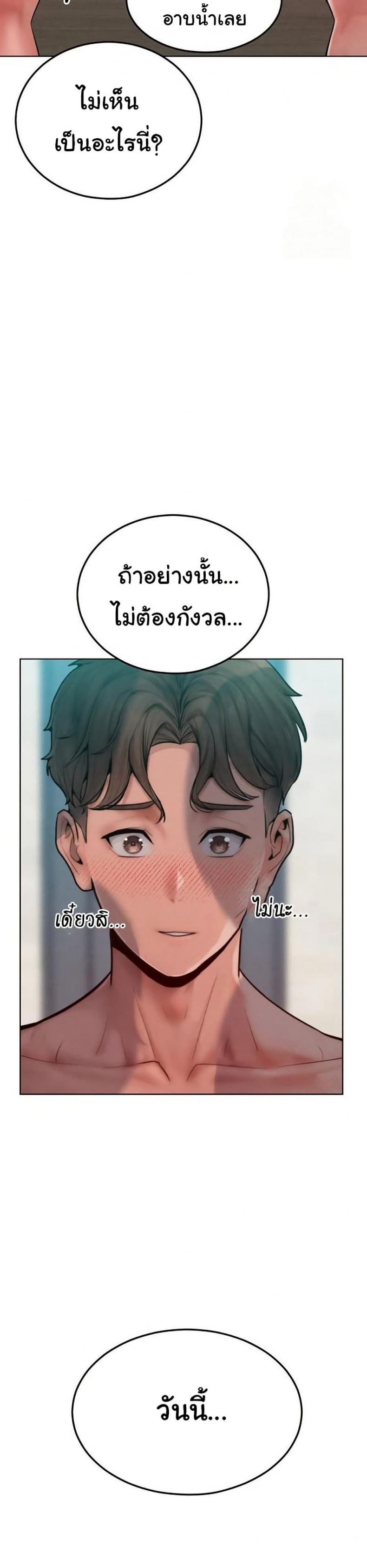 page-37