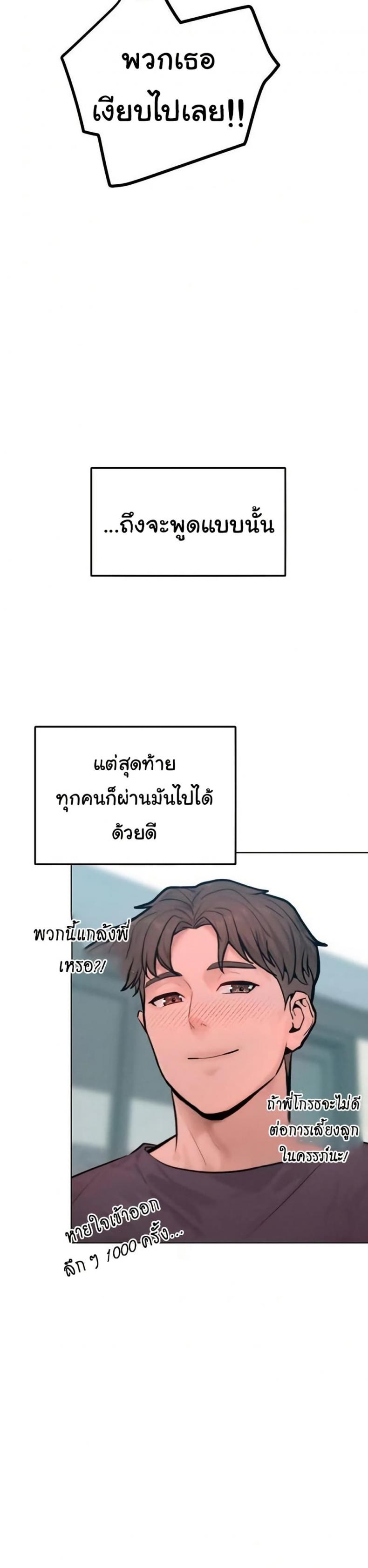 page-20