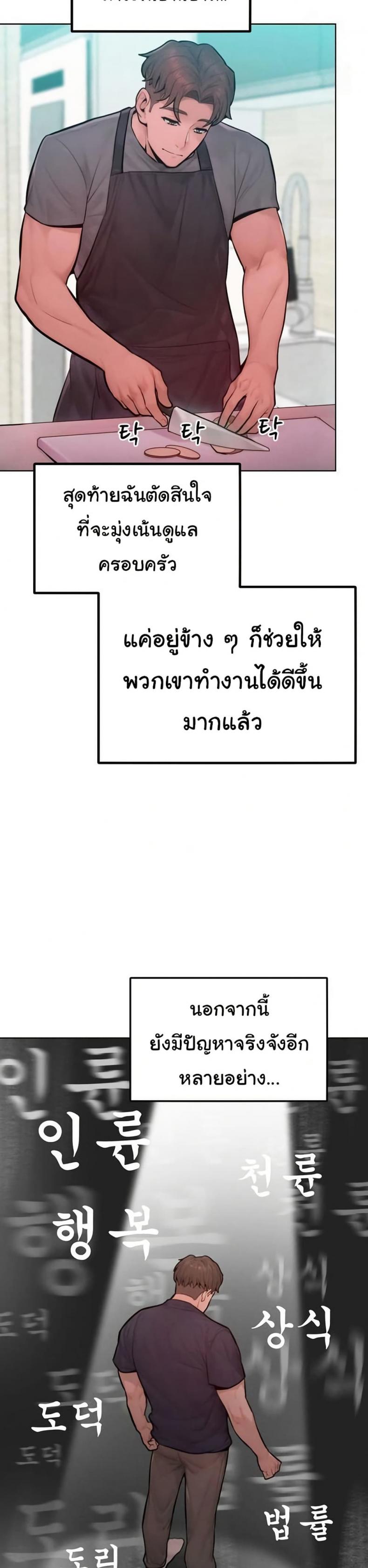 page-17