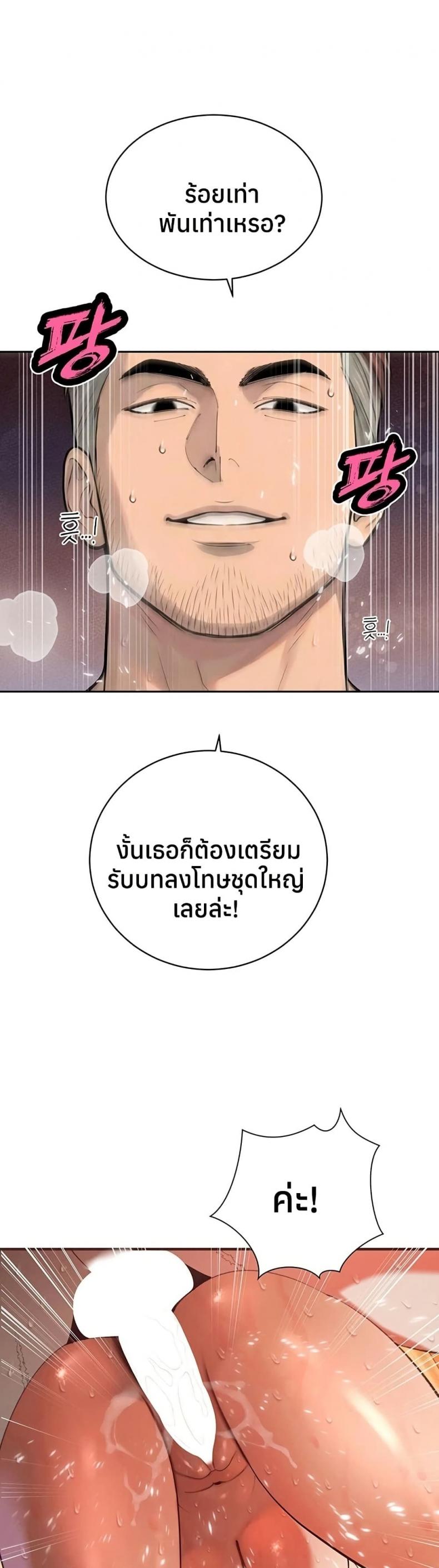 page-34