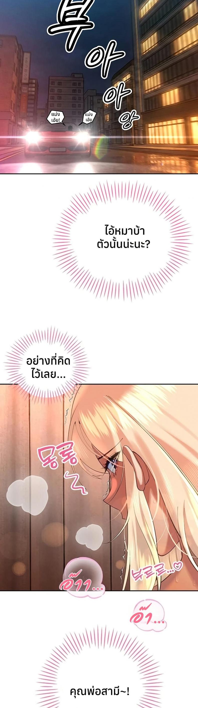 page-24