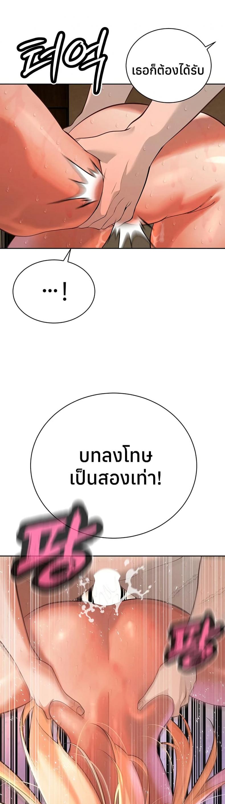 page-29