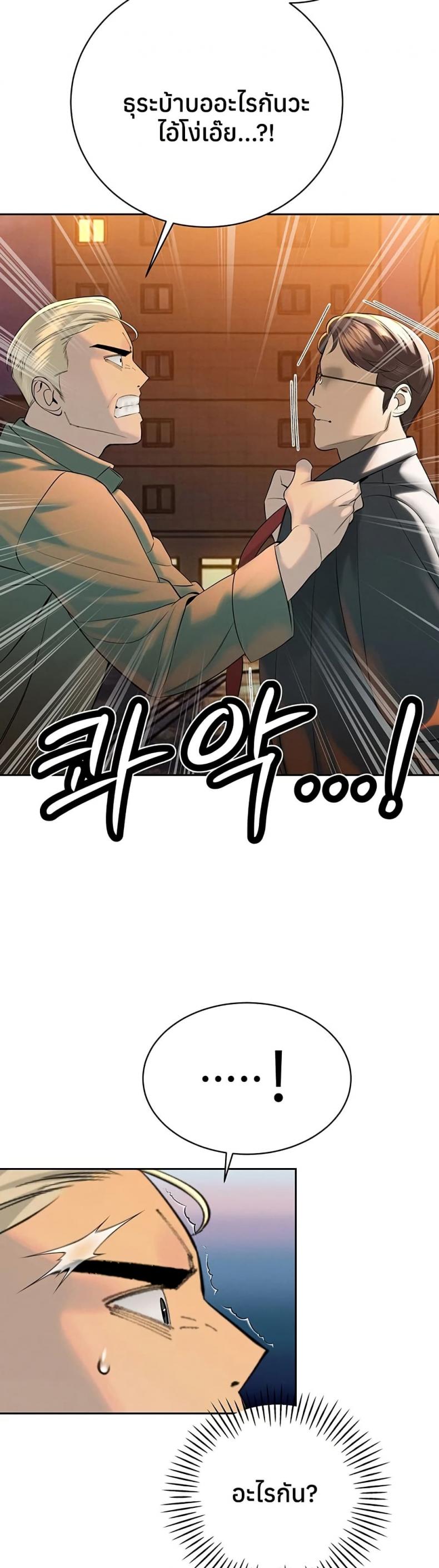 page-16