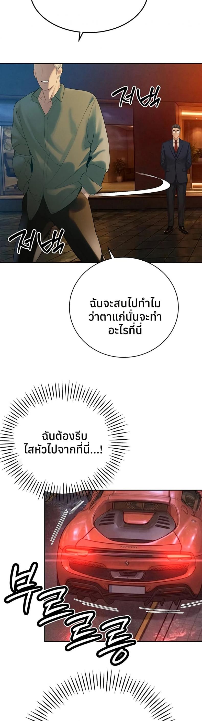 page-22