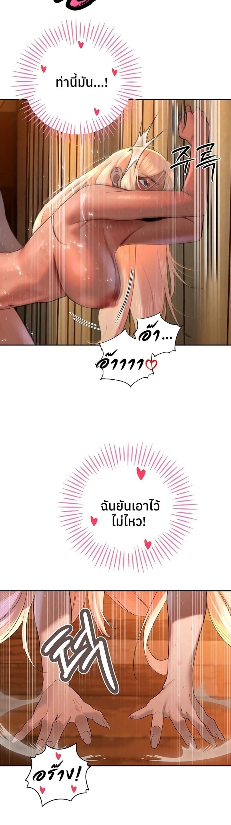 page-33