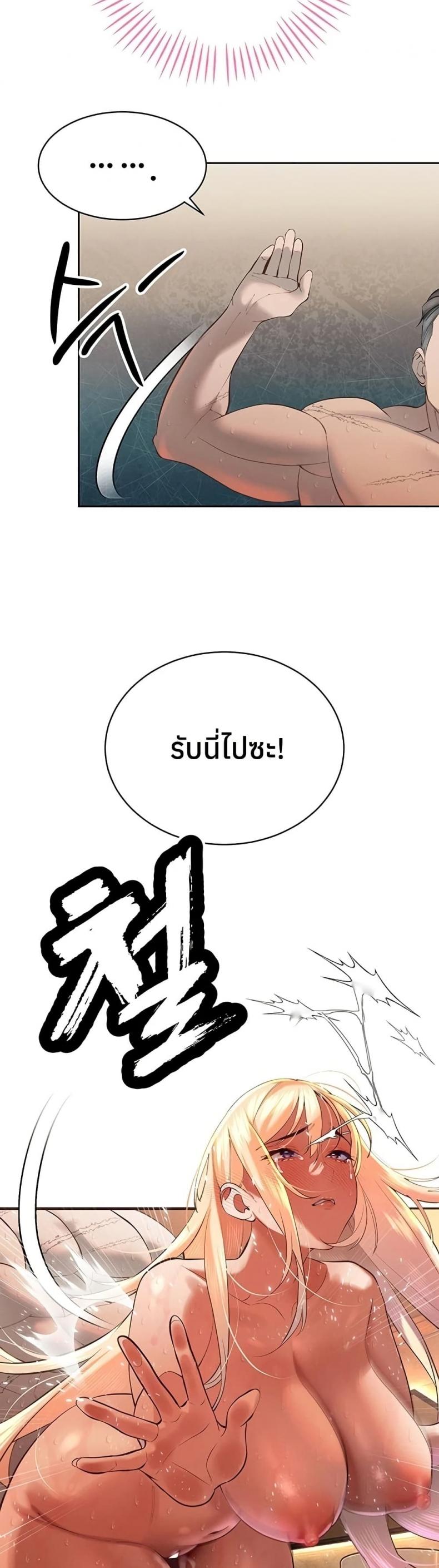 page-25