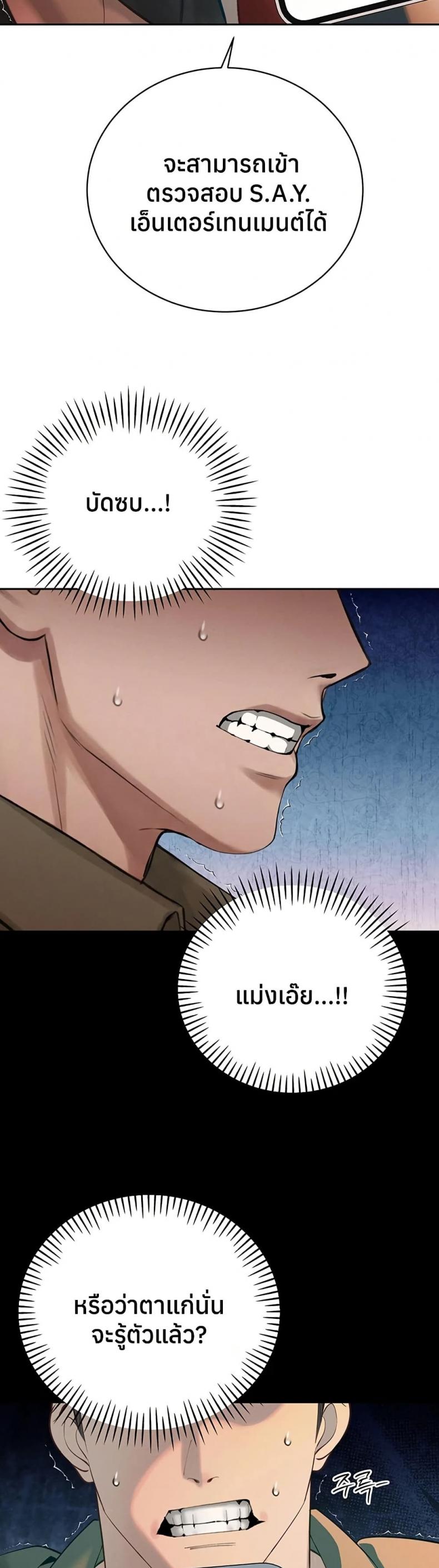 page-20