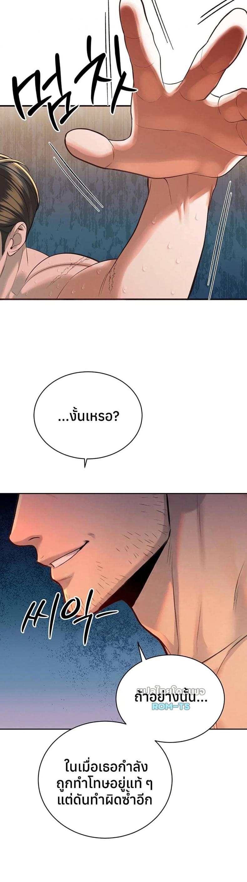 page-28