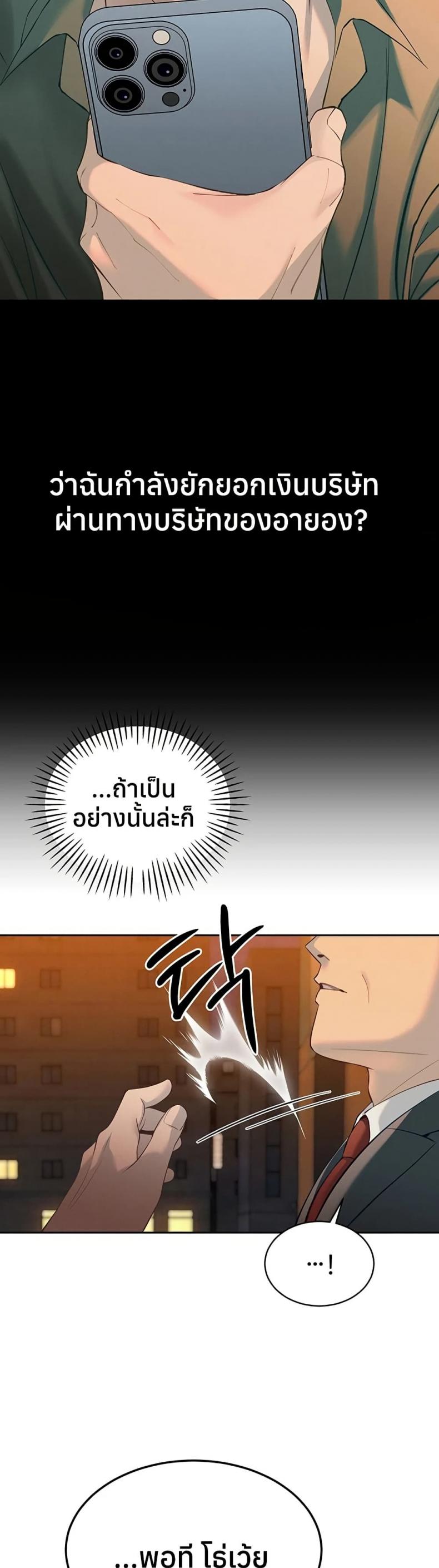 page-21