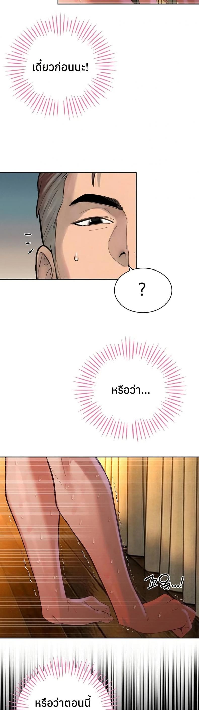 page-36