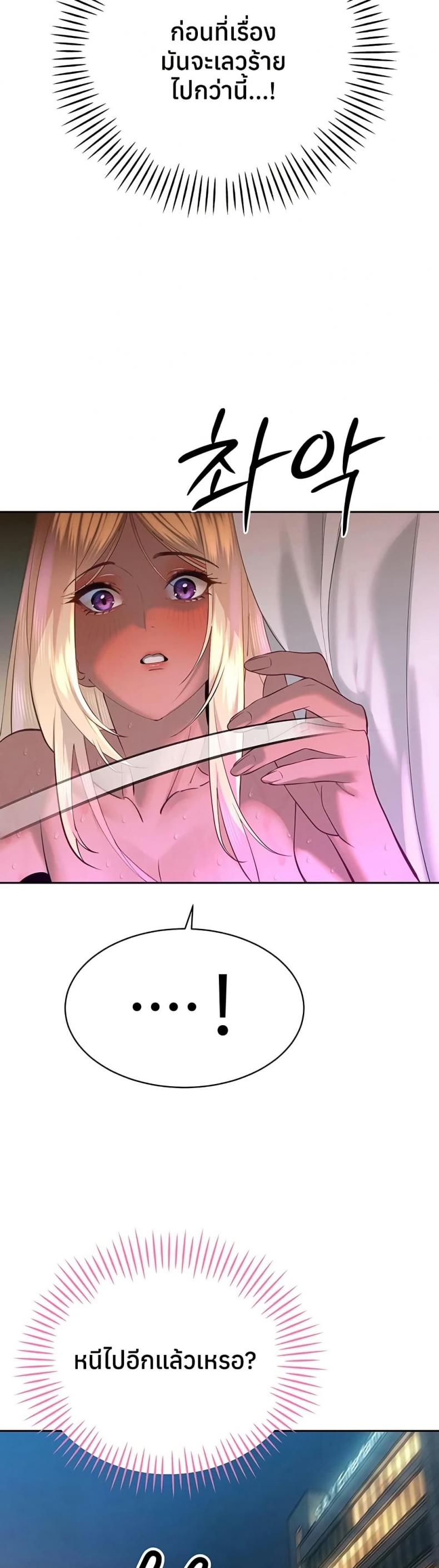 page-23