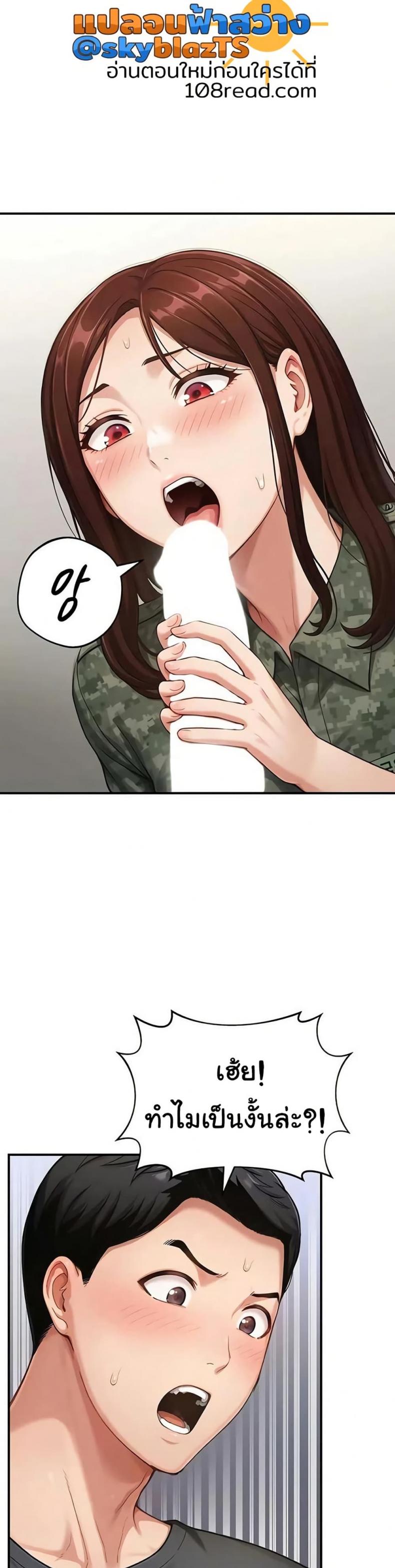 page-32