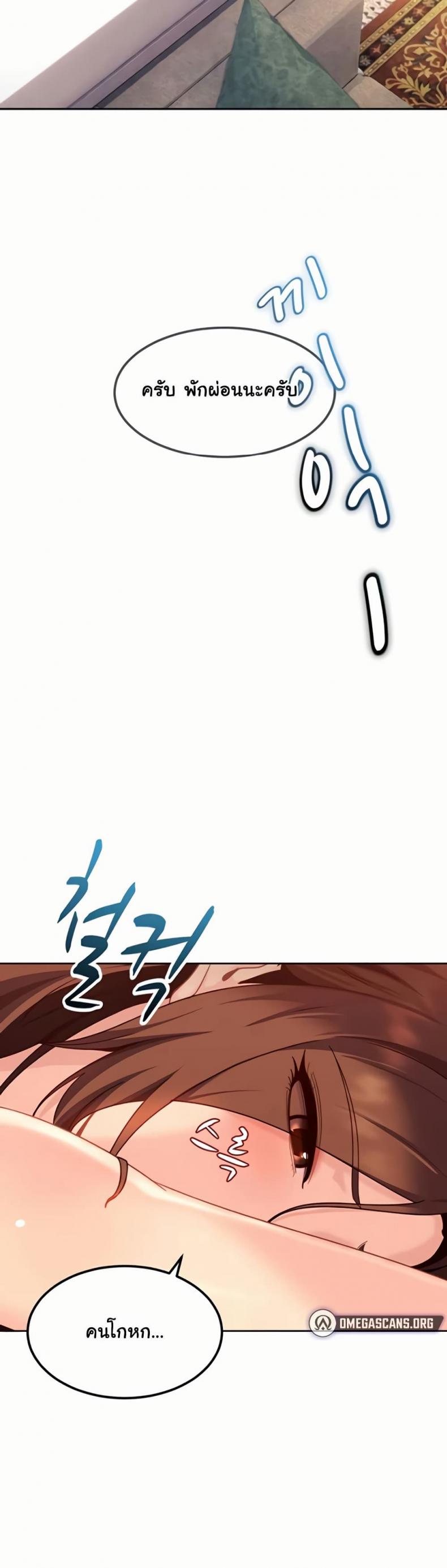 page-37