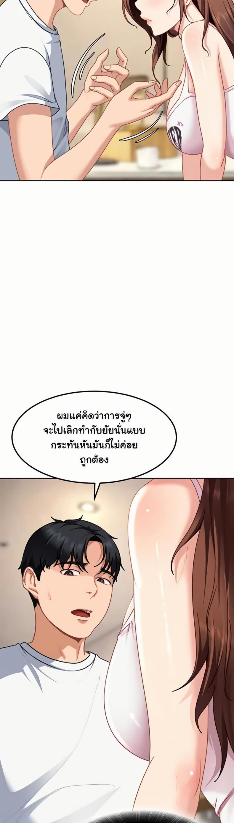 page-19