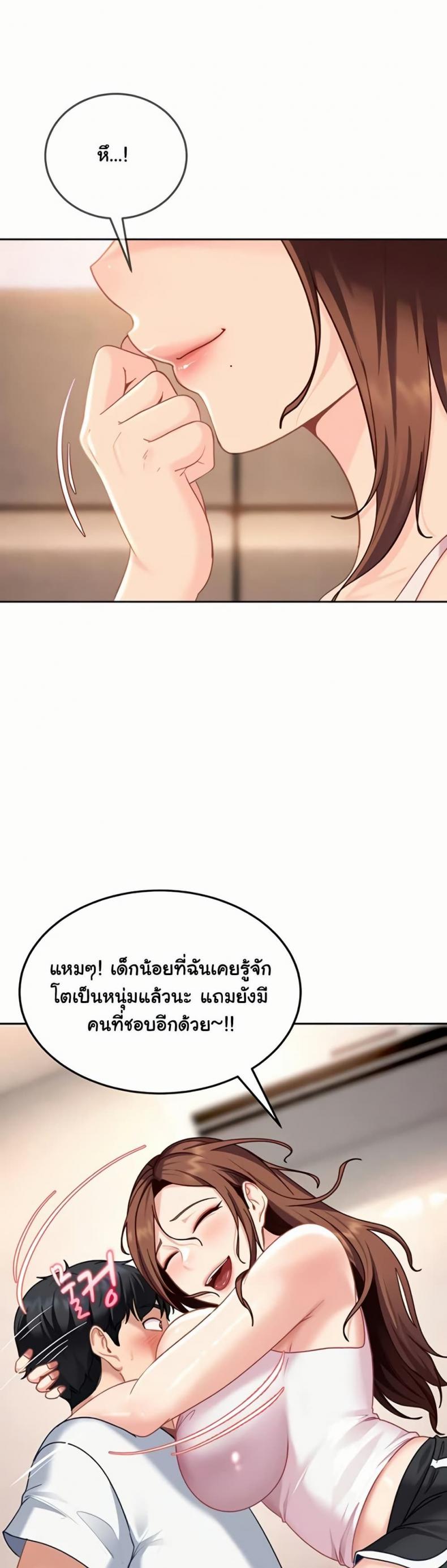 page-21