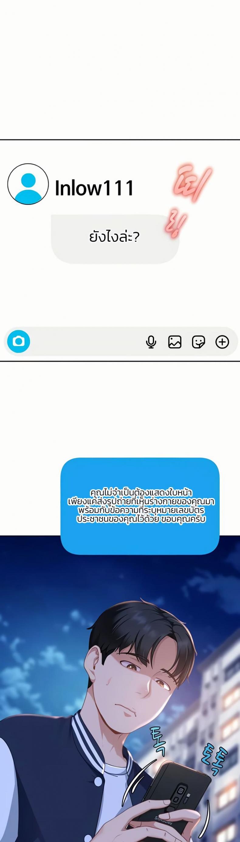 page-45