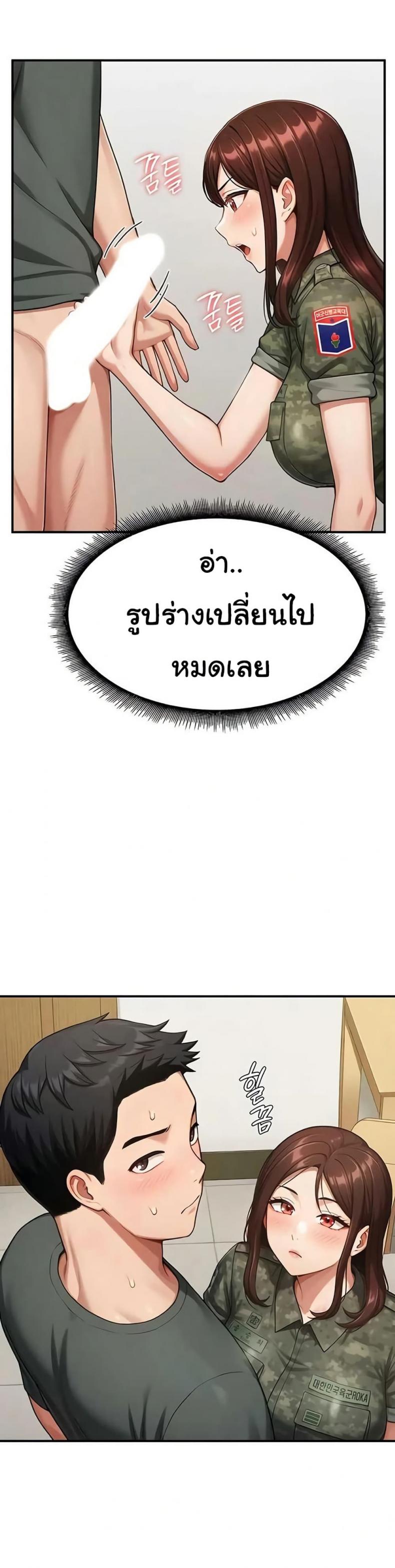 page-21