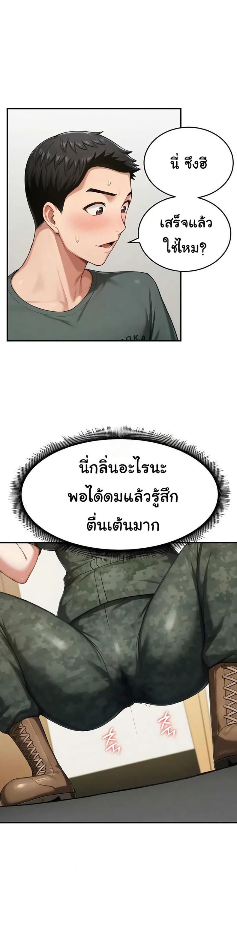 page-27