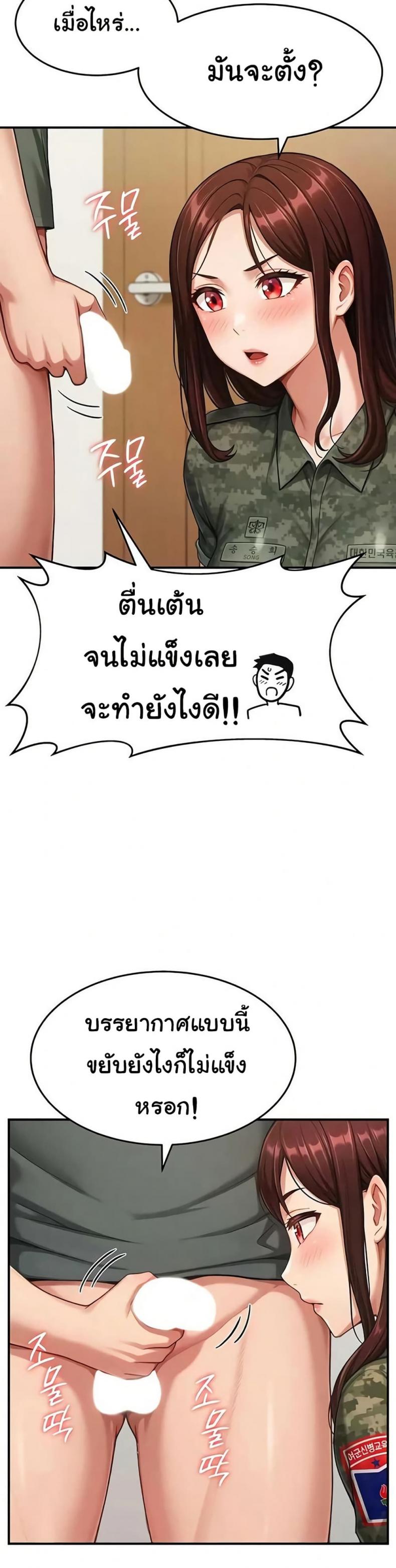 page-17