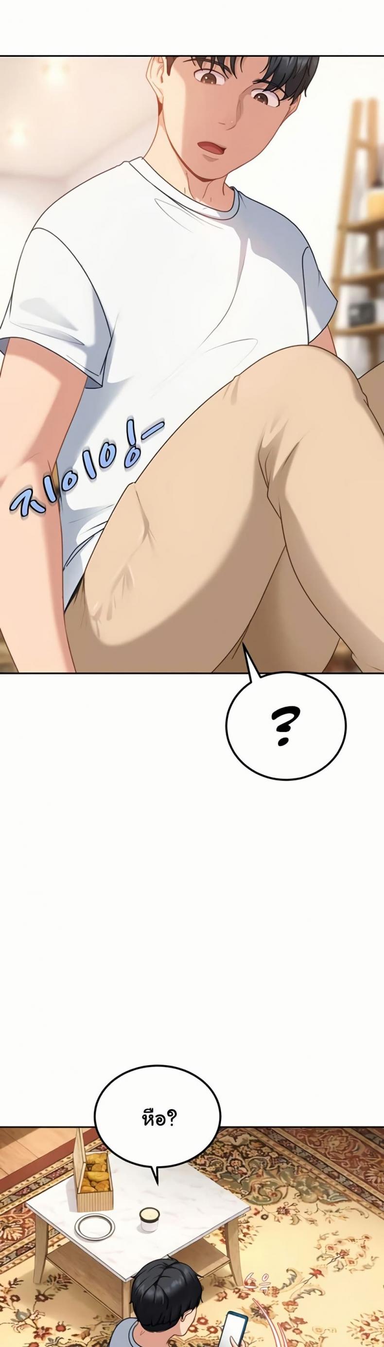 page-32
