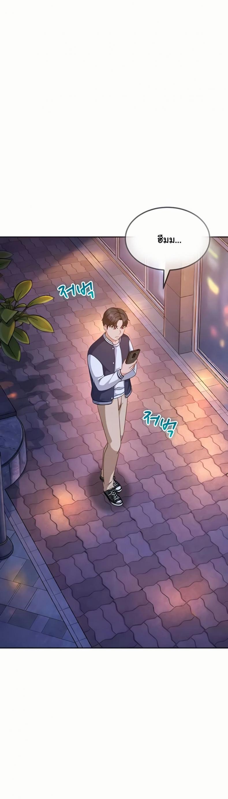 page-41