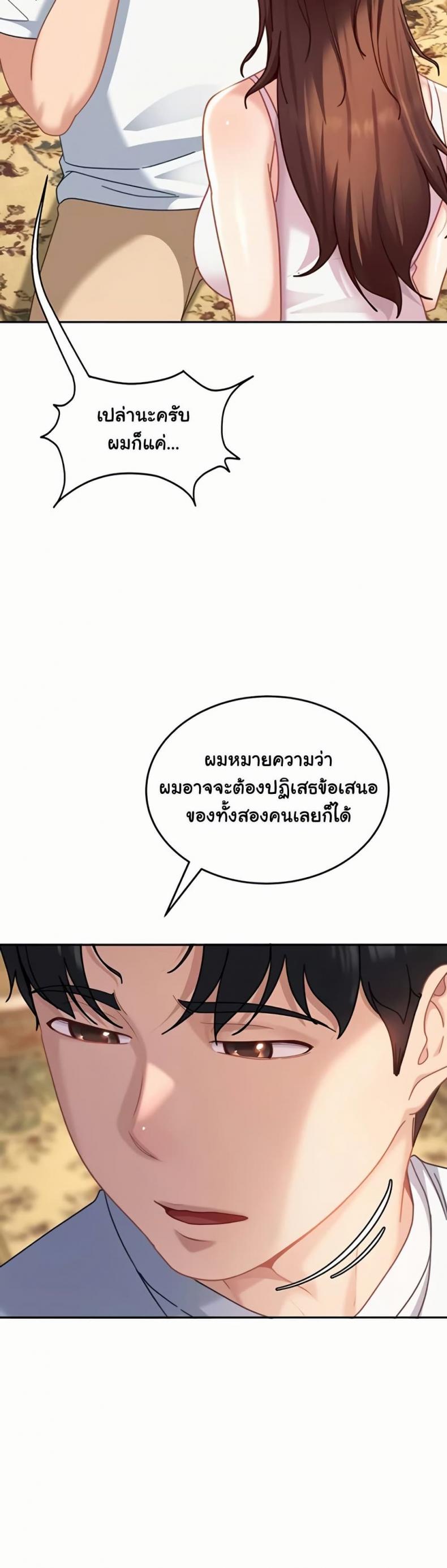 page-25