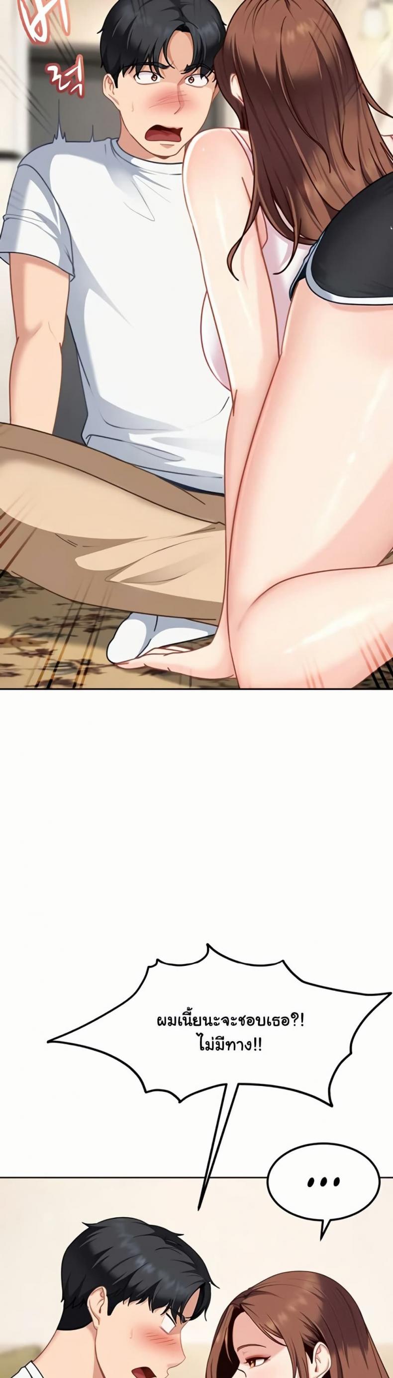 page-18