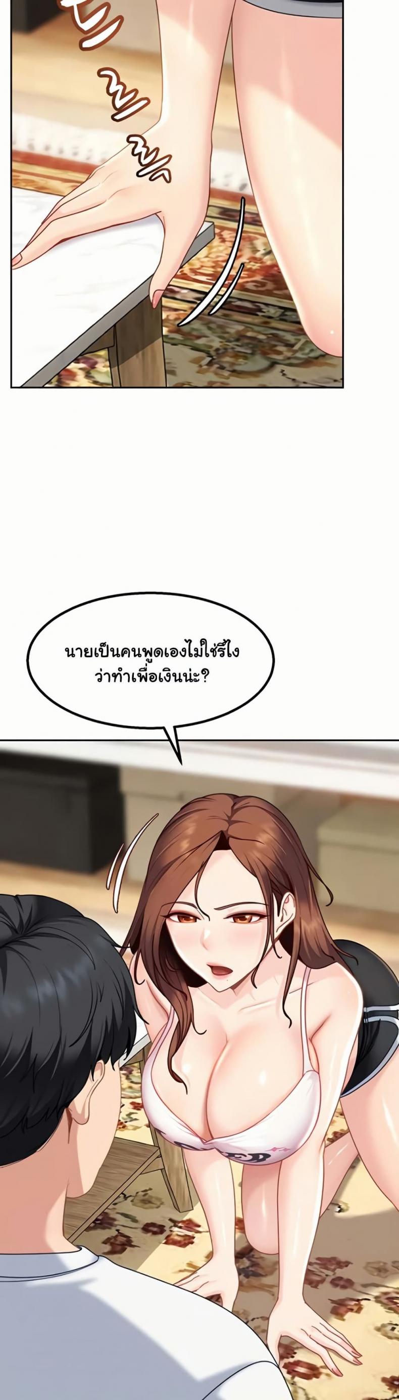 page-3